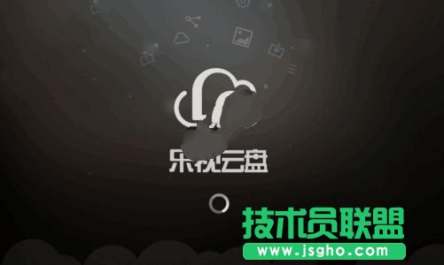 樂視云盤如何傳到百度云 三聯(lián)