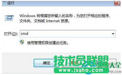 win7系統(tǒng)dns錯誤怎么辦？   三聯(lián)