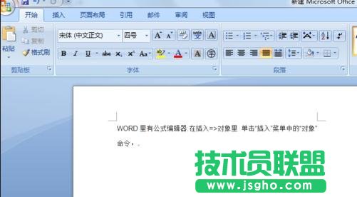 word如何在文字行加入分?jǐn)?shù) 三聯(lián)