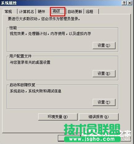 如何設(shè)置WindowsXP/Windows Server2003雙系統(tǒng)啟動菜單(3)