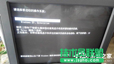 如何設(shè)置WindowsXP/Windows Server2003雙系統(tǒng)啟動菜單(9)