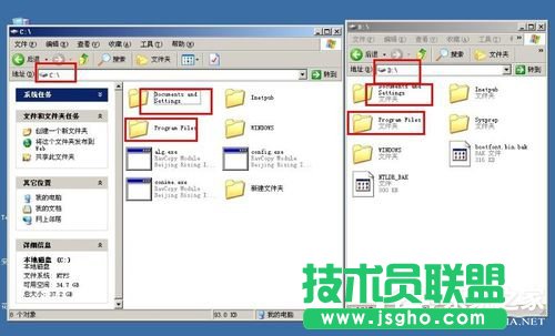 如何設(shè)置WindowsXP/Windows Server2003雙系統(tǒng)啟動菜單(8)