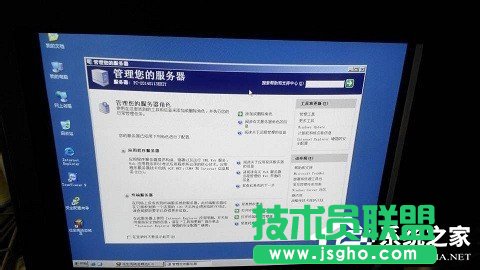 如何設(shè)置WindowsXP/Windows Server2003雙系統(tǒng)啟動菜單(11)