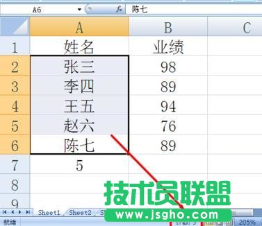 怎么用Excel統(tǒng)計人數(shù)