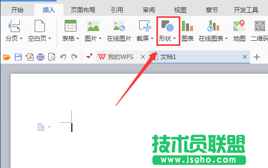 WPS如何繪制花邊圓形圖案