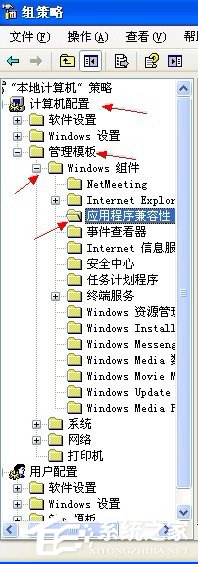 解決WinXP系統(tǒng)提示16位MS Dos子系統(tǒng)的問題(2)