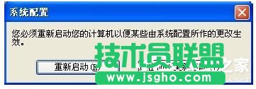 Win7系統(tǒng)如何設(shè)置開機啟動項？