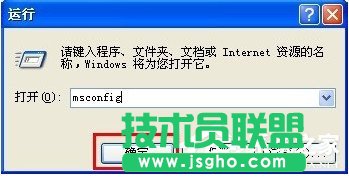 Win7系統(tǒng)如何設(shè)置開機啟動項？