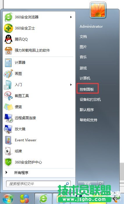 Win7系統(tǒng)虛擬內(nèi)存怎么設(shè)置最好？ 三聯(lián)