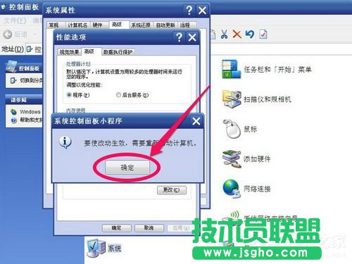 Win7系統(tǒng)虛擬內(nèi)存怎么設(shè)置最好？