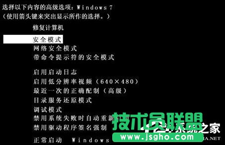 Win7桌面圖標(biāo)不能刪除怎么辦？軟件圖標(biāo)無法放進垃圾桶怎么處理？