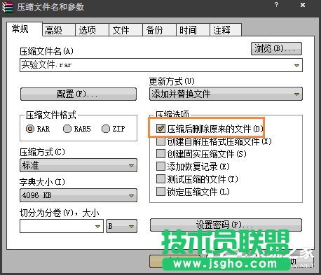 Win7桌面圖標(biāo)不能刪除怎么辦？軟件圖標(biāo)無法放進垃圾桶怎么處理？