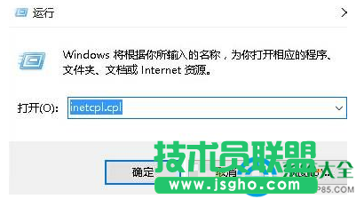 win7撥號(hào)連接總是自動(dòng)彈出來(lái)怎么解決？