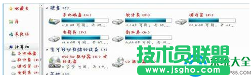 win7系統(tǒng)默認(rèn)字體的修改方法