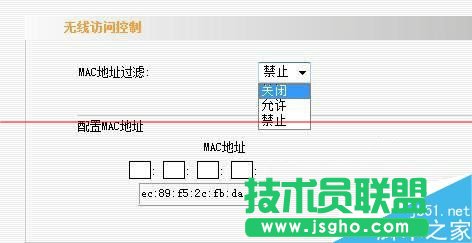 無線路由器怎么設(shè)置過濾MAC地址？