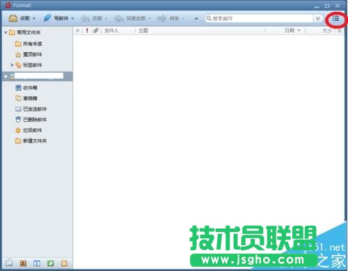 foxmail怎么設(shè)置預(yù)覽郵件顯示在右邊或底部?