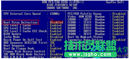 win7系統(tǒng)Bios升級(jí)的圖文教程