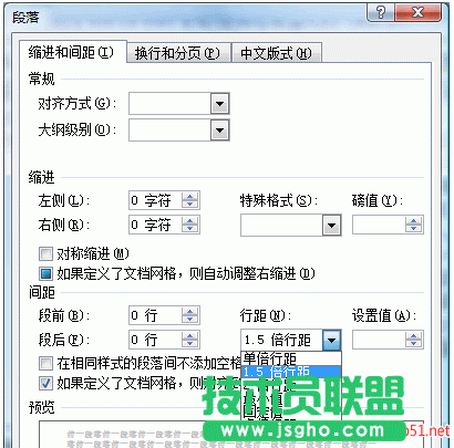 word表格怎么調(diào)間距