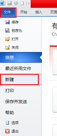 word打不開怎么辦？word文檔打不開怎么辦?