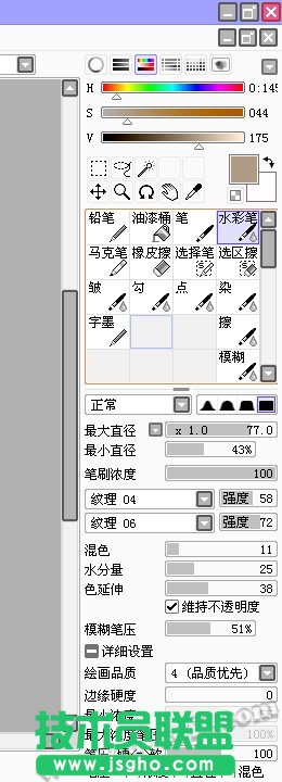 SAI繪畫軟件怎么用 SAI入門教程以及城堡繪畫實(shí)例圖解教程