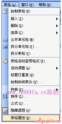 word表格跨頁怎么調(diào)整