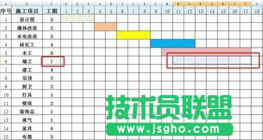 excel如何制作做施工進(jìn)度表