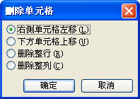 WPS文字將公文默認保存成DOC格式教程