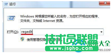 win7系統(tǒng)進(jìn)入桌面很久才顯示圖標(biāo)怎么辦   三聯(lián)