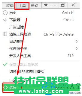 Win10系統(tǒng)如何設(shè)置取消發(fā)送圖片到手機(jī)？  三聯(lián)