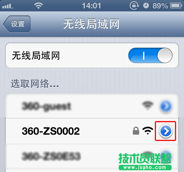 360隨身wifi修改密碼后，手機(jī)連不上怎么辦