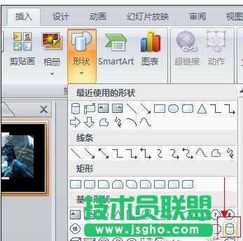 ppt怎么制作卷軸動畫