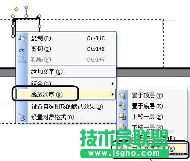 WPS文字插入頁碼樣式教程