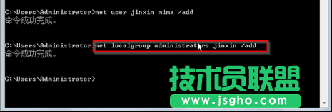 命令提示符中快速在番茄花園Windows7系統(tǒng)創(chuàng)建新用戶的步驟