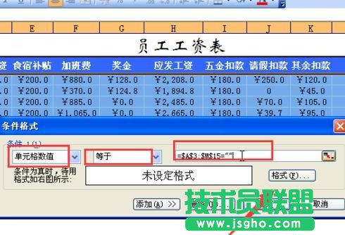 Excel如何自動(dòng)生成既有格式