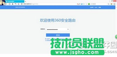 360安全路由怎么安裝設(shè)置 360安全路由p1安裝設(shè)置教程圖7