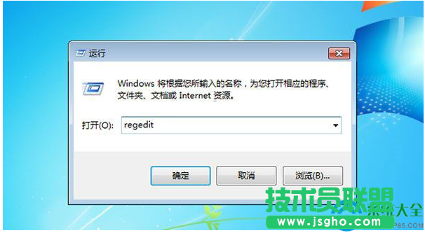 Win7系統(tǒng)如何關(guān)閉IE升級(jí)IE11瀏覽器的提示？   三聯(lián)