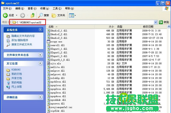 電腦公司xp系統(tǒng)無法啟動任務管理器(1)