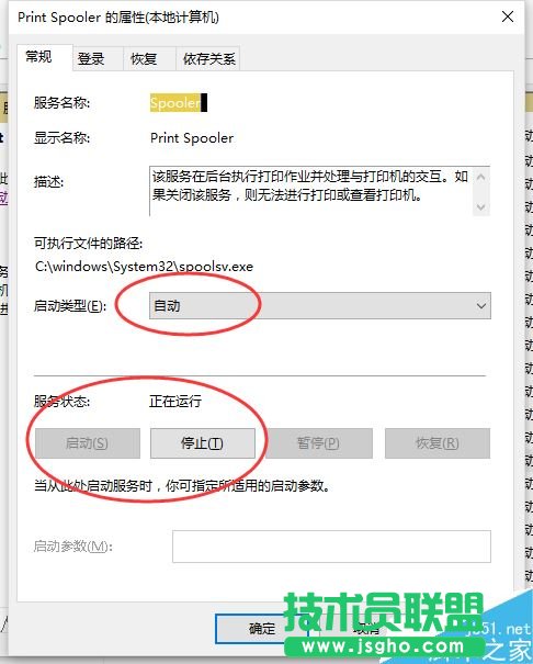 Excel2016無法打印預(yù)覽怎么辦？Excel2016打印預(yù)覽不可用解決方法