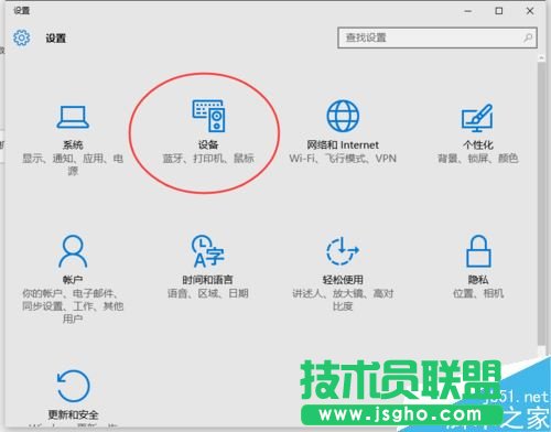 Excel2016無法打印預(yù)覽怎么辦？Excel2016打印預(yù)覽不可用解決方法