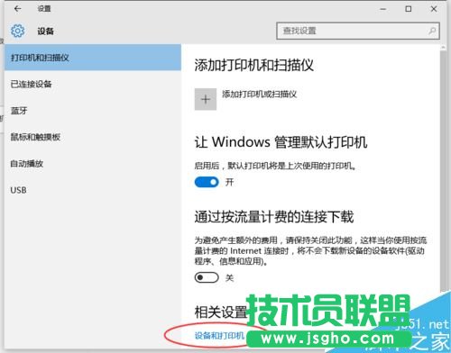 Excel2016無法打印預(yù)覽怎么辦？Excel2016打印預(yù)覽不可用解決方法