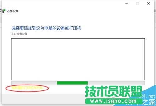 Excel2016無法打印預(yù)覽怎么辦？Excel2016打印預(yù)覽不可用解決方法