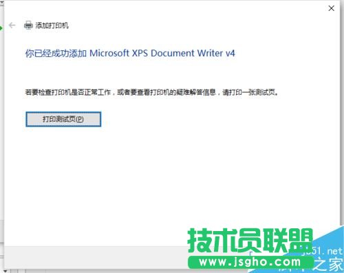 Excel2016無法打印預(yù)覽怎么辦？Excel2016打印預(yù)覽不可用解決方法