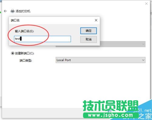 Excel2016無法打印預(yù)覽怎么辦？Excel2016打印預(yù)覽不可用解決方法