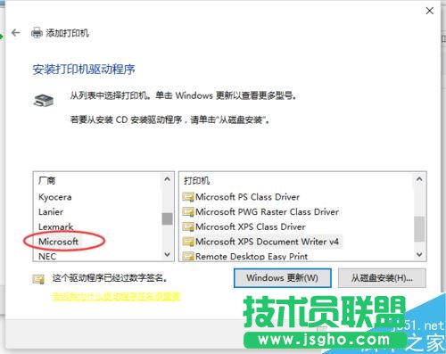 Excel2016無法打印預(yù)覽怎么辦？Excel2016打印預(yù)覽不可用解決方法