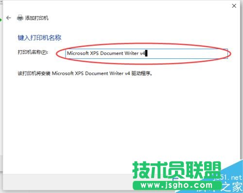 Excel2016無法打印預(yù)覽怎么辦？Excel2016打印預(yù)覽不可用解決方法