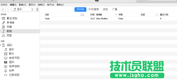 新版itunes為什么創(chuàng)建不了acc版本？iTunes怎么創(chuàng)建acc版本圖文教程