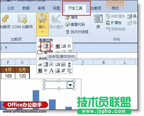 excel動態(tài)圖表的制作的方法