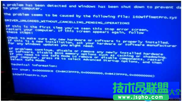 Win7系統(tǒng)藍屏提示160wifinetpro.sys怎么回事   三聯(lián)
