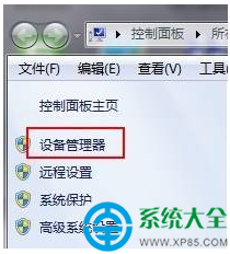 Win7系統(tǒng)本地連接被禁用了怎么辦？