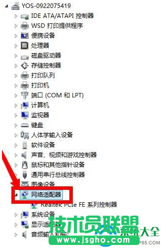 Win7系統(tǒng)本地連接被禁用了怎么辦？